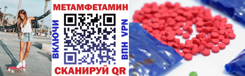 АМФЕТАМИН Розовый Магадан