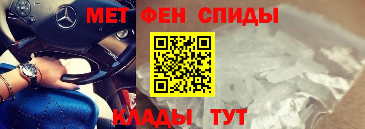 Amphetamine Розовый Магадан