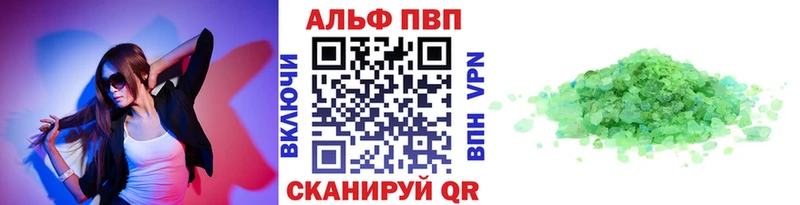Alpha PVP СК КРИС  магазин продажи наркотиков  Магадан 