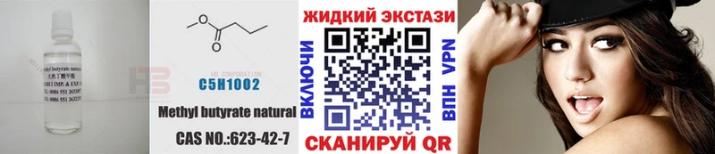 блэк спрут сайт  Магадан  Бутират бутандиол 