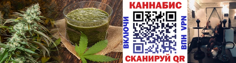 Cannafood конопля  цена   Магадан 