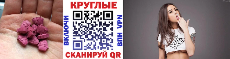 купить сайты Магадан ЭКСТАЗИ бентли