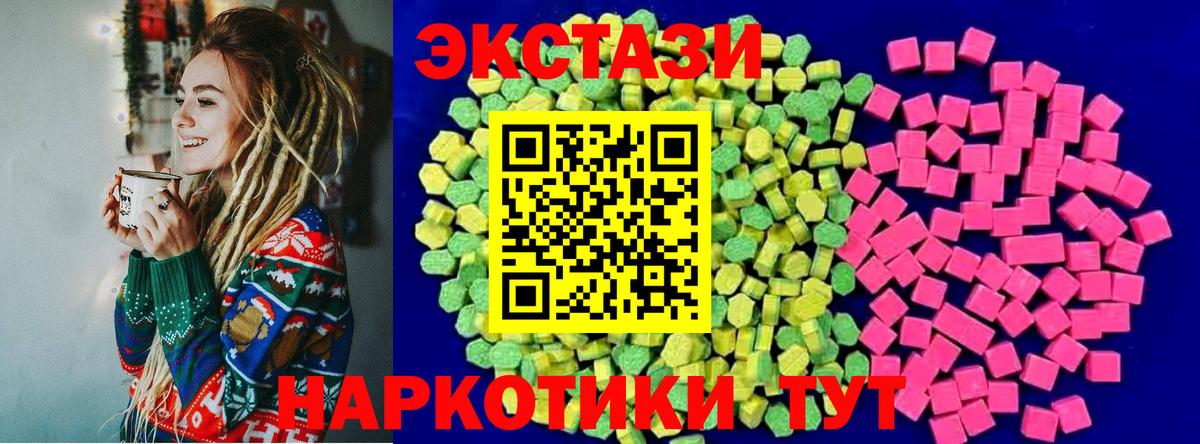Экстази таблы  Экстази  ОМГ ОМГ вход  Магадан  Вход с VPN  Экстази Дубай 