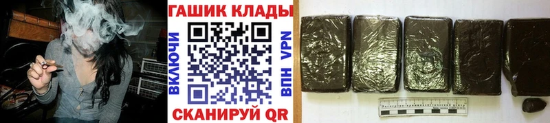 ГАШИШ Изолятор Магадан