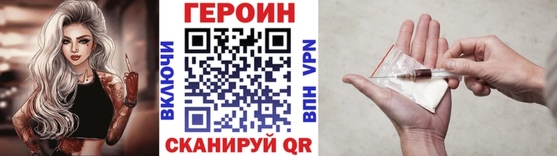 KRAKEN вход  Магадан  ГЕРОИН афганец  закладки 