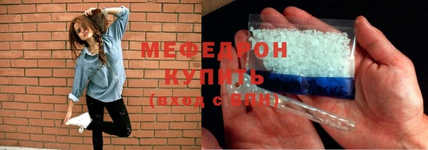 тгк Абдулино