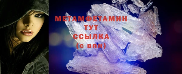 PSILOCYBIN Россошь