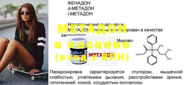 PSILOCYBIN Абаза