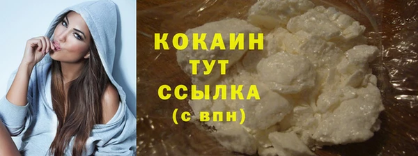 мяу мяу мука Абинск
