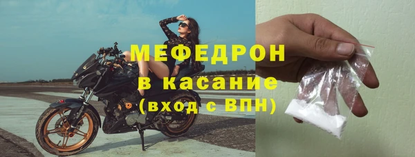 мяу мяу мука Абинск