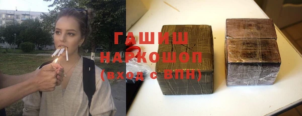 тгк Абдулино