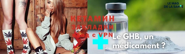 эйфоретик Рославль
