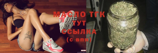 тгк Абдулино