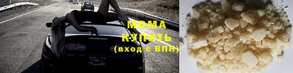 тгк Абдулино