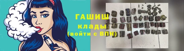 тгк Абдулино