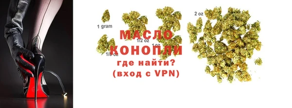 метамфетамин Алексин