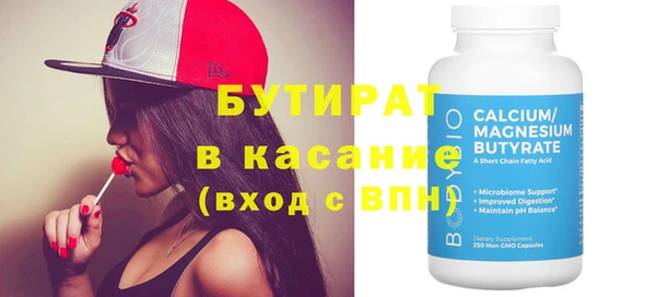 PSILOCYBIN Абаза