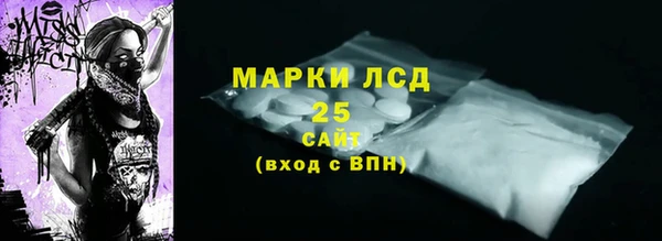метамфетамин Алексин