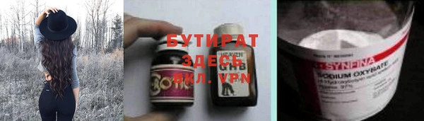 PSILOCYBIN Россошь