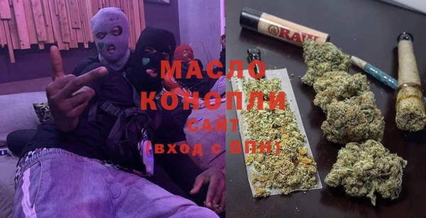 тгк Абдулино