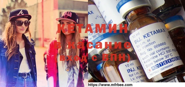 эйфоретик Рославль