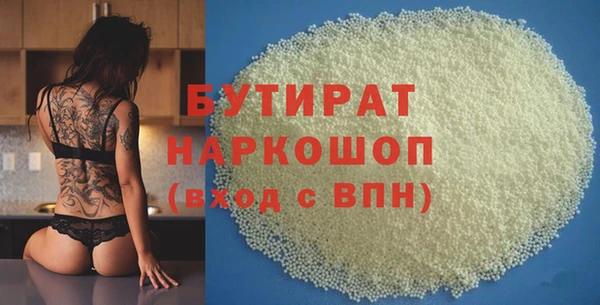 мяу мяу мука Абинск