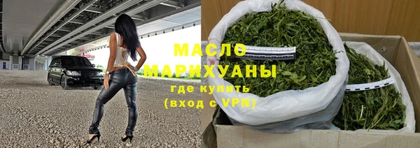 тгк Абдулино