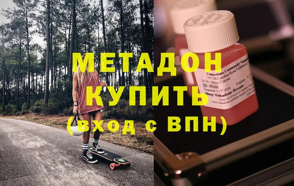 PSILOCYBIN Абаза