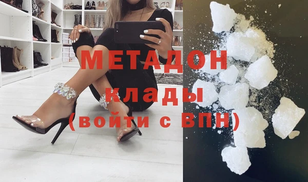 мяу мяу мука Абинск