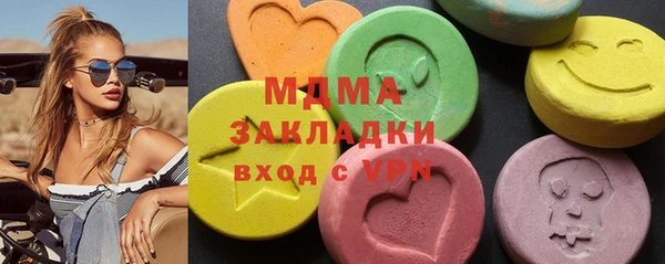 эйфоретик Рославль