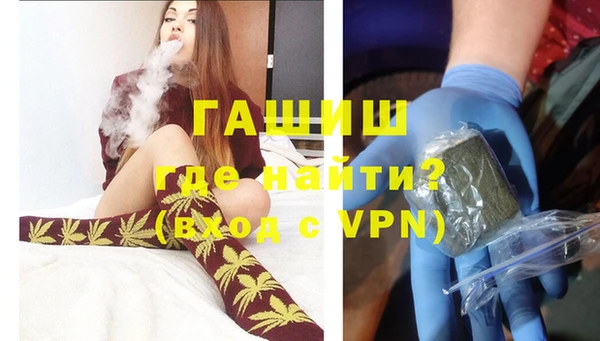 PSILOCYBIN Абаза
