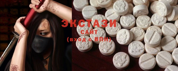 PSILOCYBIN Абаза