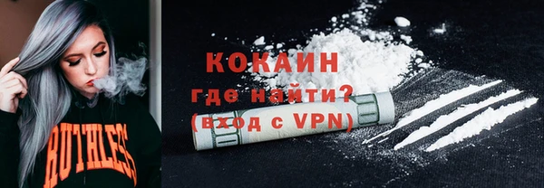 мяу мяу мука Абинск