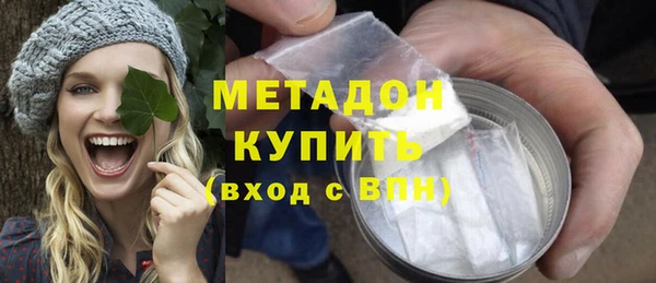 тгк Абдулино