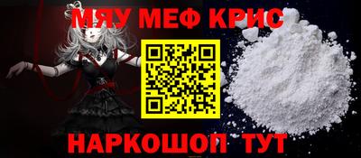 экстази Кандалакша