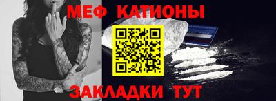 МДМА Канаш