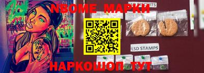экстази Кандалакша