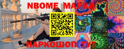 альфа пвп Камышлов