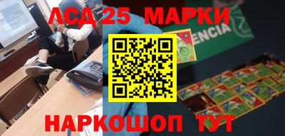 экстази Кандалакша