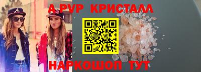 экстази Кандалакша