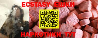 альфа пвп Камышлов