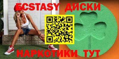 альфа пвп Камышлов