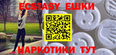МДМА Канаш