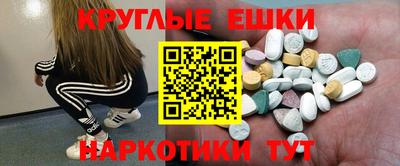 экстази Кандалакша
