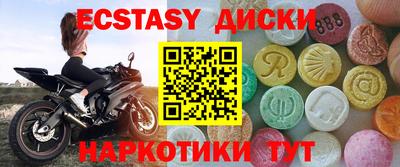 альфа пвп Камышлов