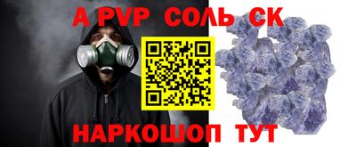 экстази Кандалакша