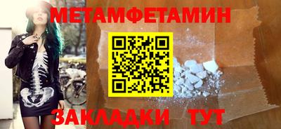 альфа пвп Камышлов