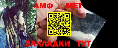 МДМА Канаш