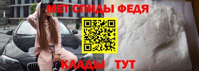 альфа пвп Камышлов