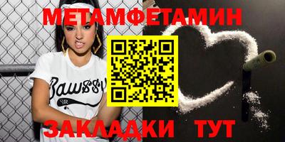 экстази Кандалакша